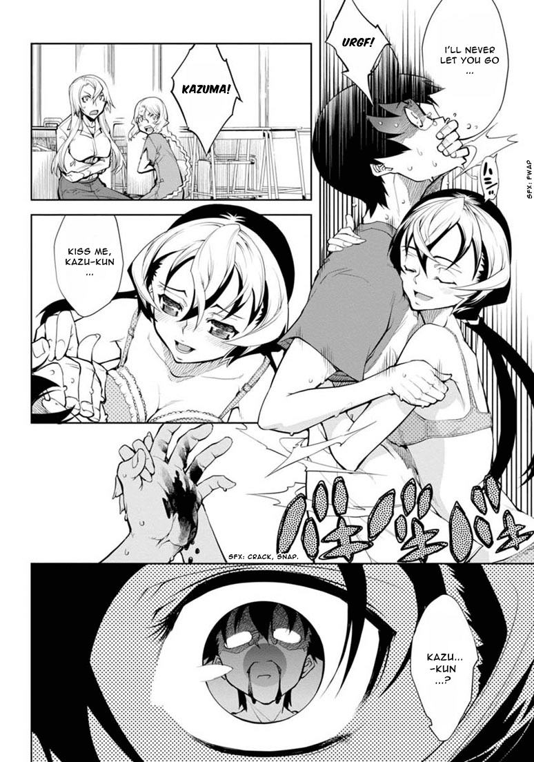 Necro;Chronicle Chapter 8.2 page 23 - Chapter 8 v2 : Kazuma and Maiko