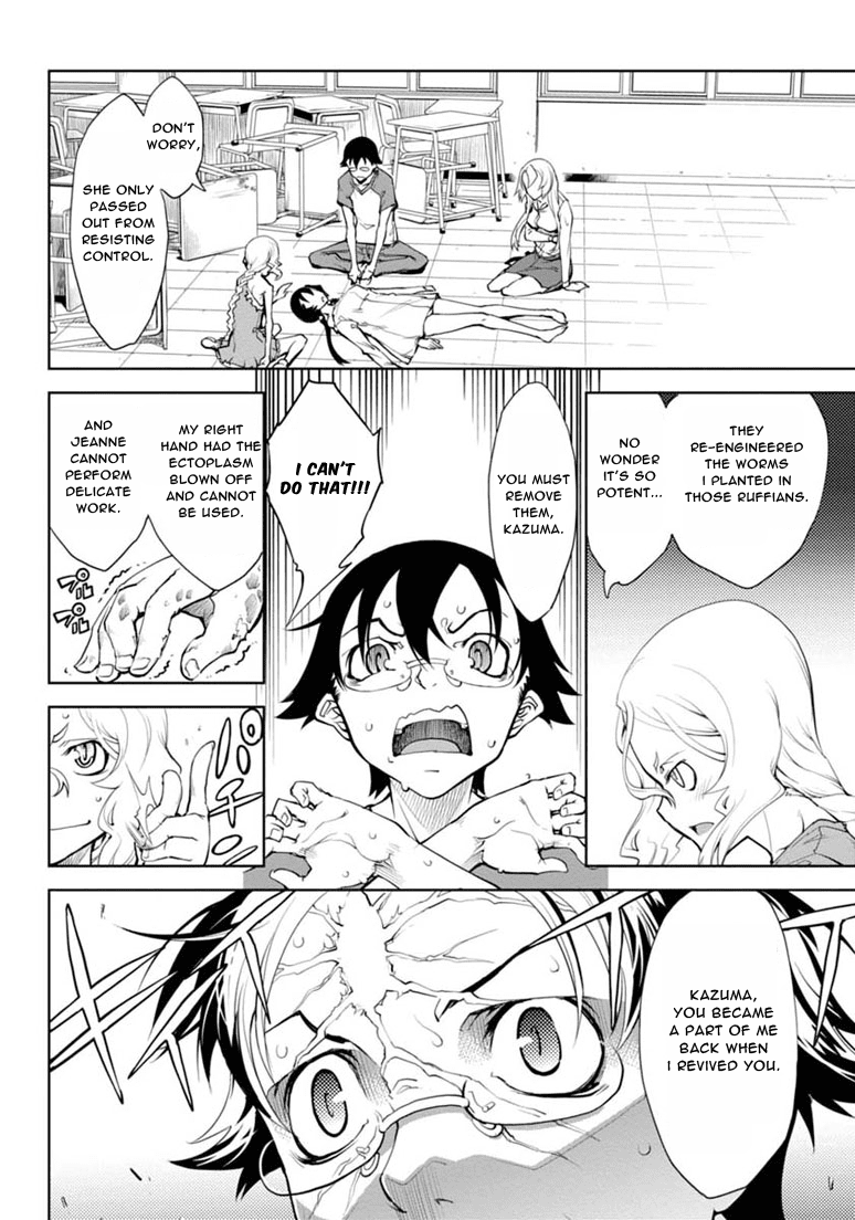 Necro;Chronicle Chapter 8.2 page 25 - Chapter 8 v2 : Kazuma and Maiko