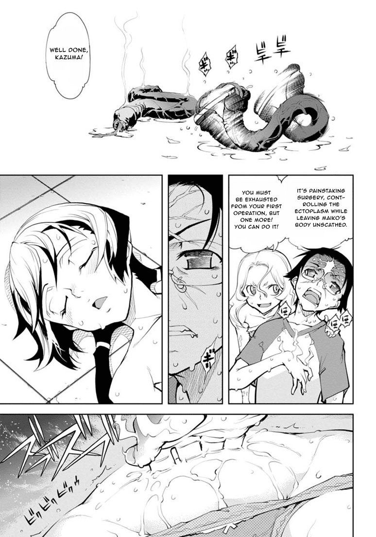 Necro;Chronicle Chapter 8.2 page 30 - Chapter 8 v2 : Kazuma and Maiko