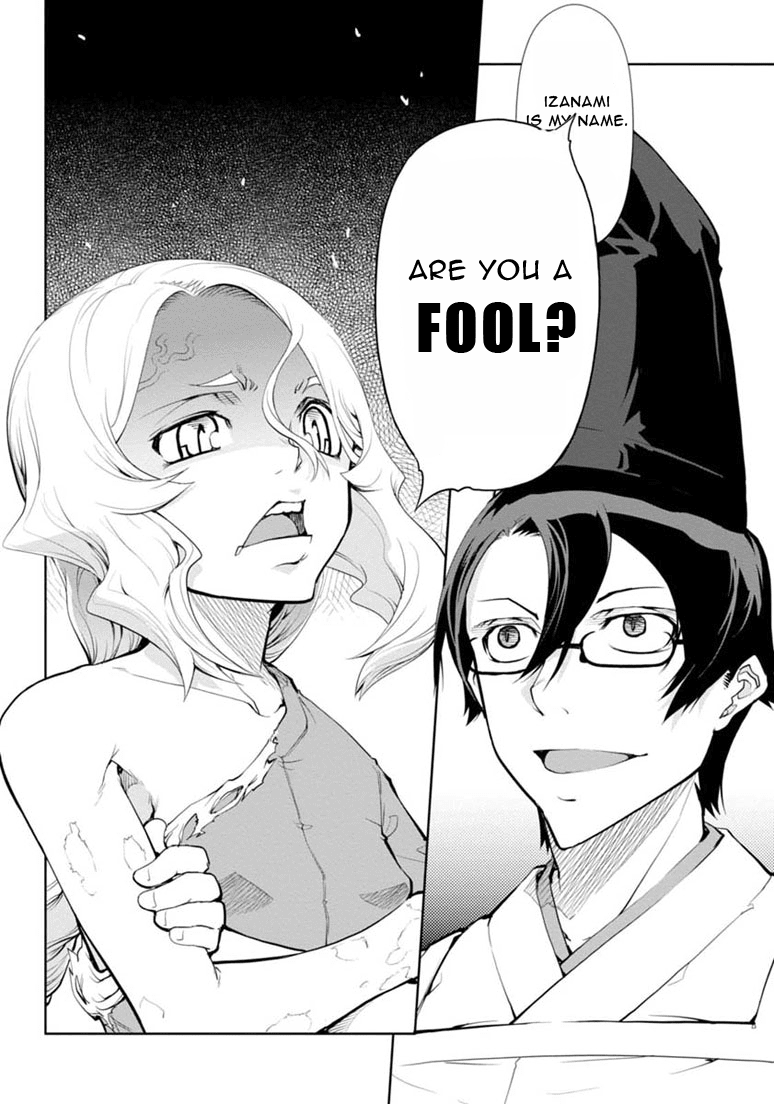 Necro;Chronicle Chapter 8.2 page 33 - Chapter 8 v2 : Kazuma and Maiko