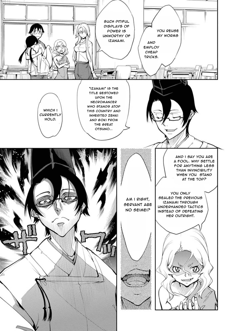 Necro;Chronicle Chapter 8.2 page 34 - Chapter 8 v2 : Kazuma and Maiko