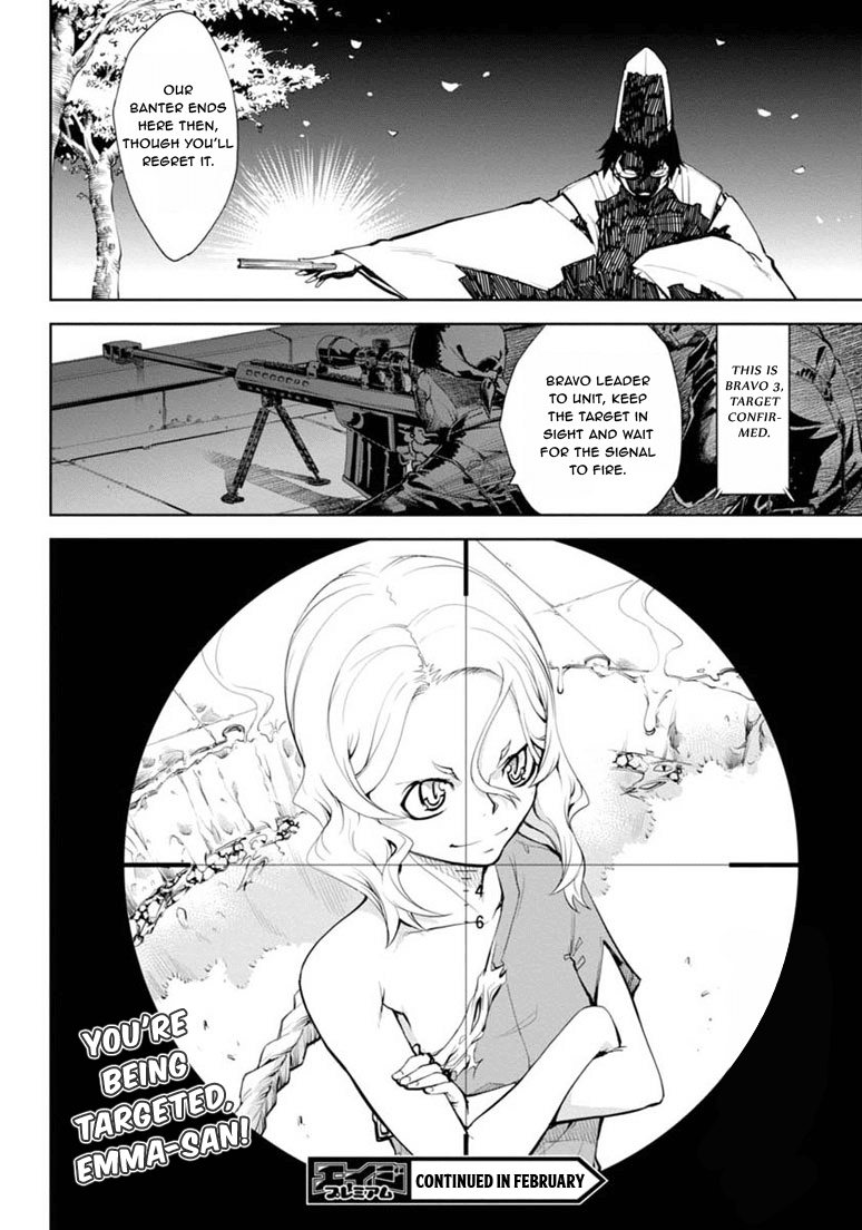 Necro;Chronicle Chapter 8.2 page 35 - Chapter 8 v2 : Kazuma and Maiko