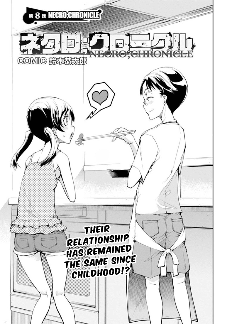Necro;Chronicle Chapter 8.2 page 4 - Chapter 8 v2 : Kazuma and Maiko