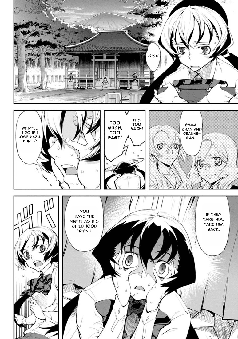 Necro;Chronicle Chapter 8.2 page 5 - Chapter 8 v2 : Kazuma and Maiko