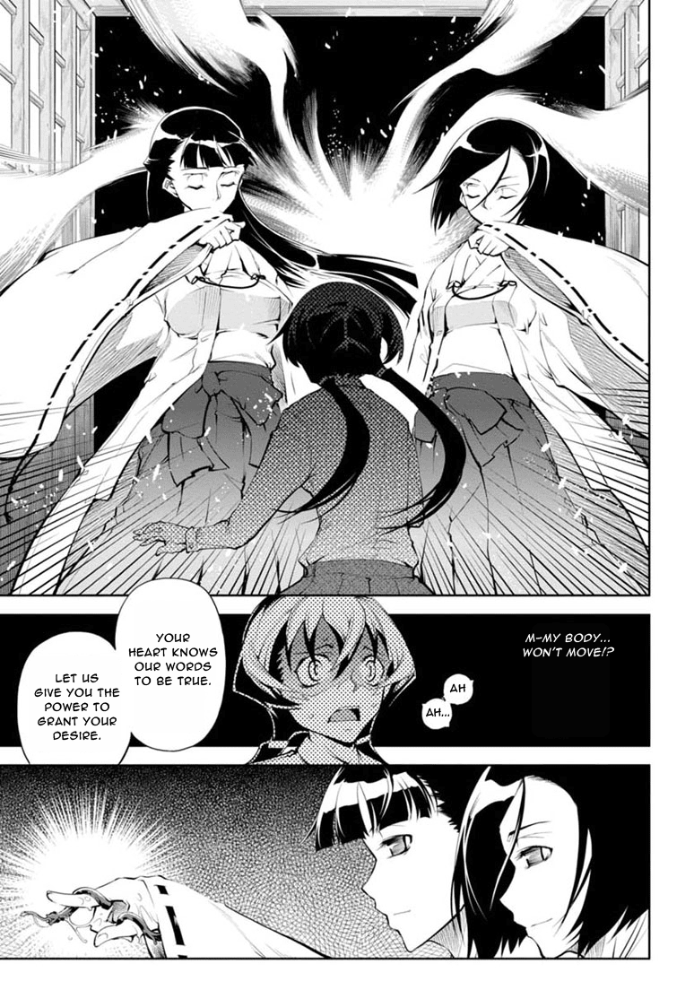 Necro;Chronicle Chapter 8.2 page 6 - Chapter 8 v2 : Kazuma and Maiko