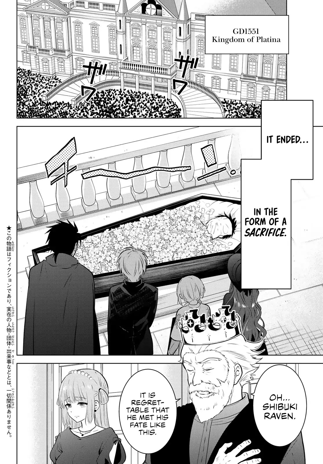 Necromance Chapter 1 page 8 - Chapter 1: Till Death Do Us Part
