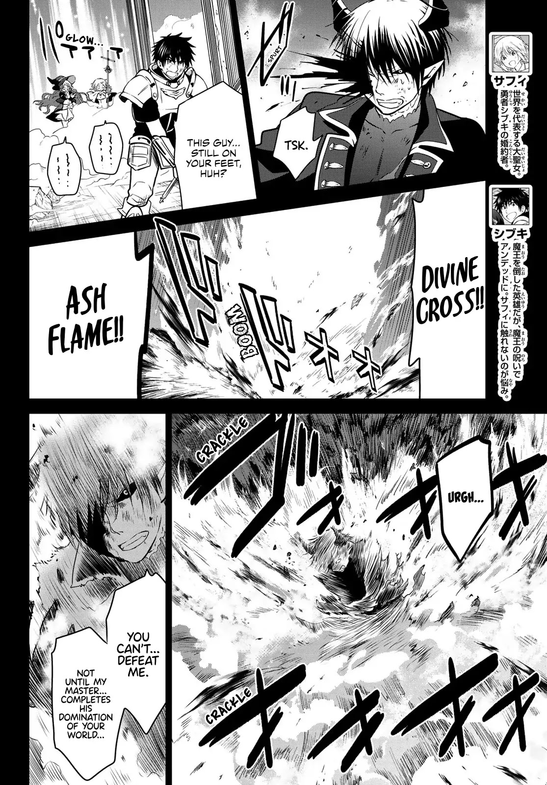 Necromance Chapter 12 page 5 - Chapter 12: The Demon King's Blood Runs Eternal