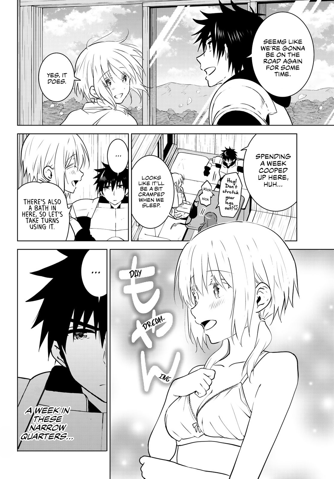 Necromance Chapter 25 page 15 - Chapter 25: Etched Into My Heart