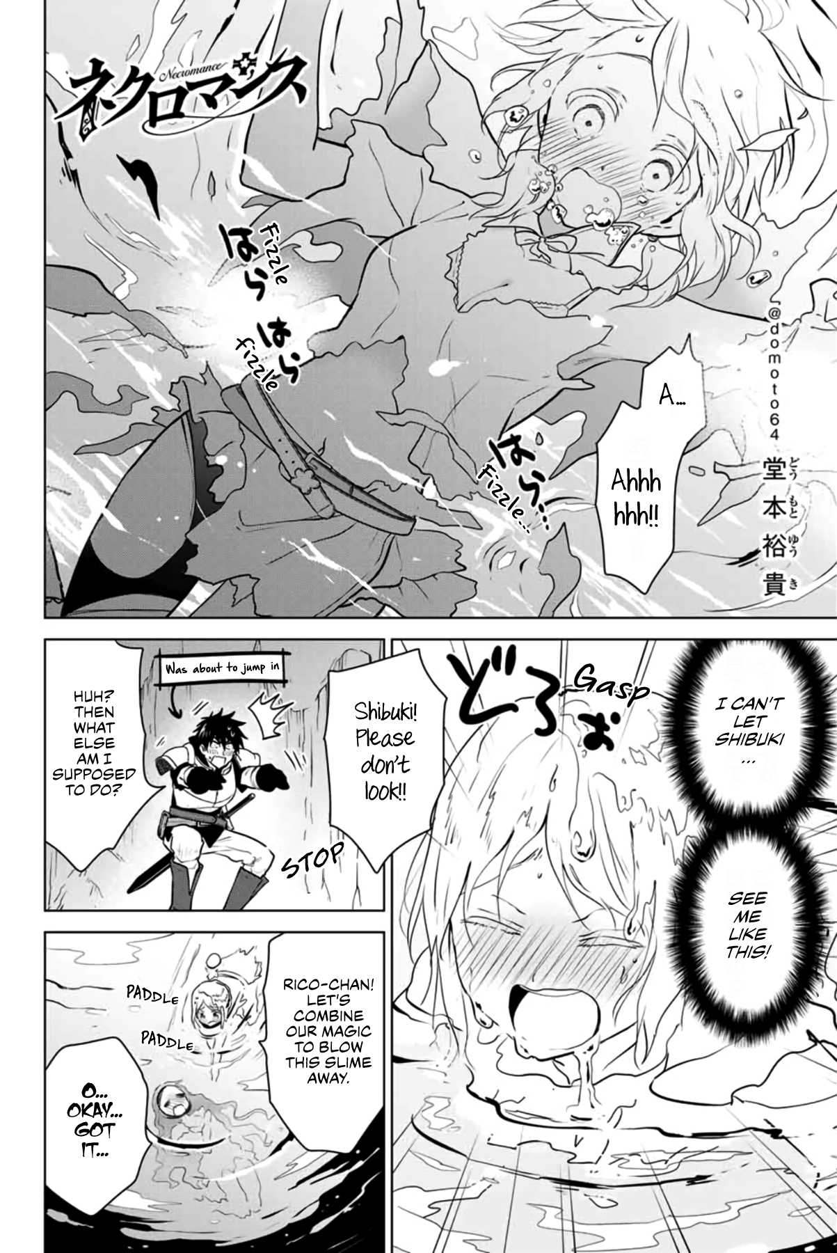 Necromance Chapter 27.2 page 2 - Chapter 27.2: Nobody's Abyss Second Half