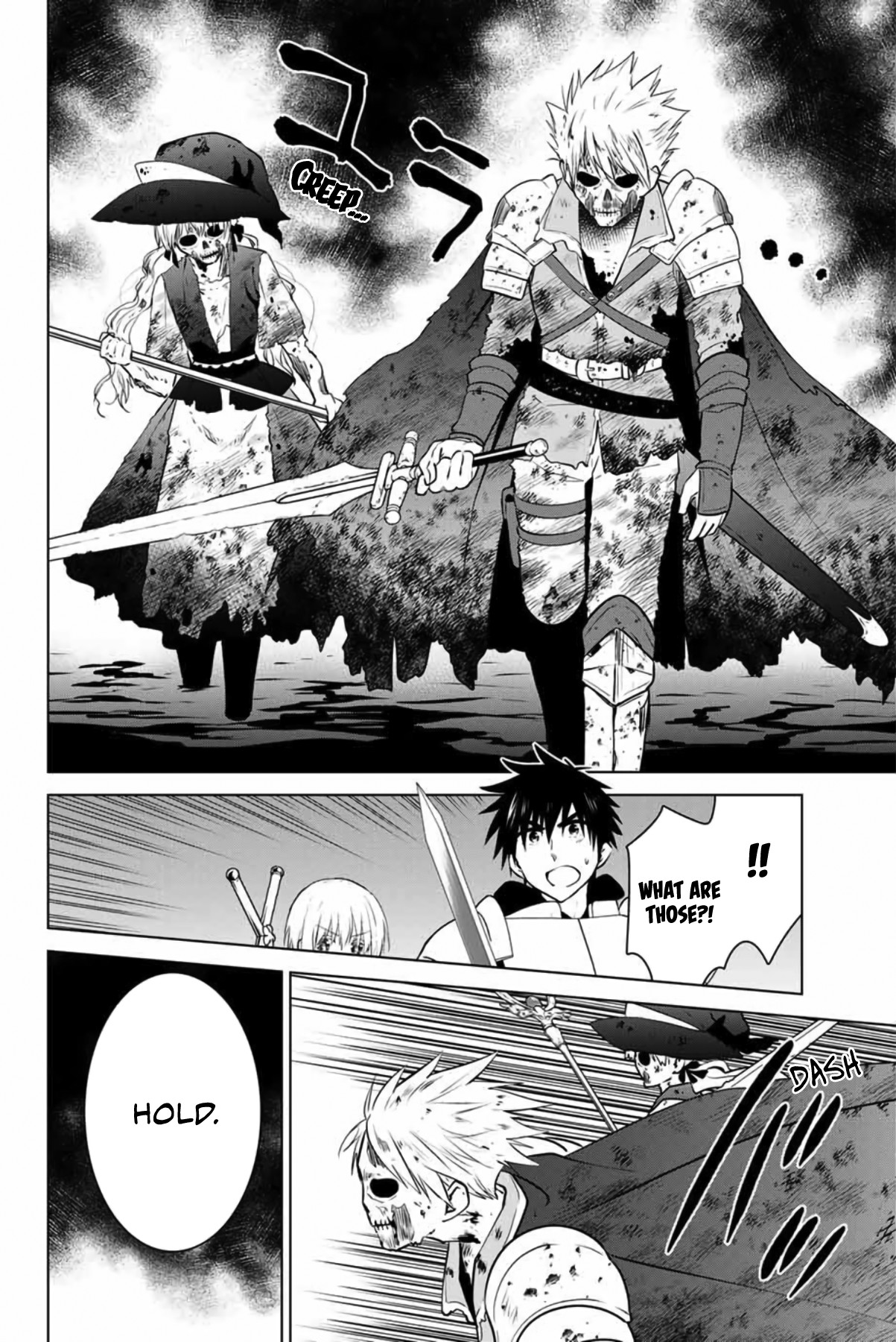 Necromance Chapter 28.1 page 3 - Chapter 28.1: The First Grand Saint, Soffione