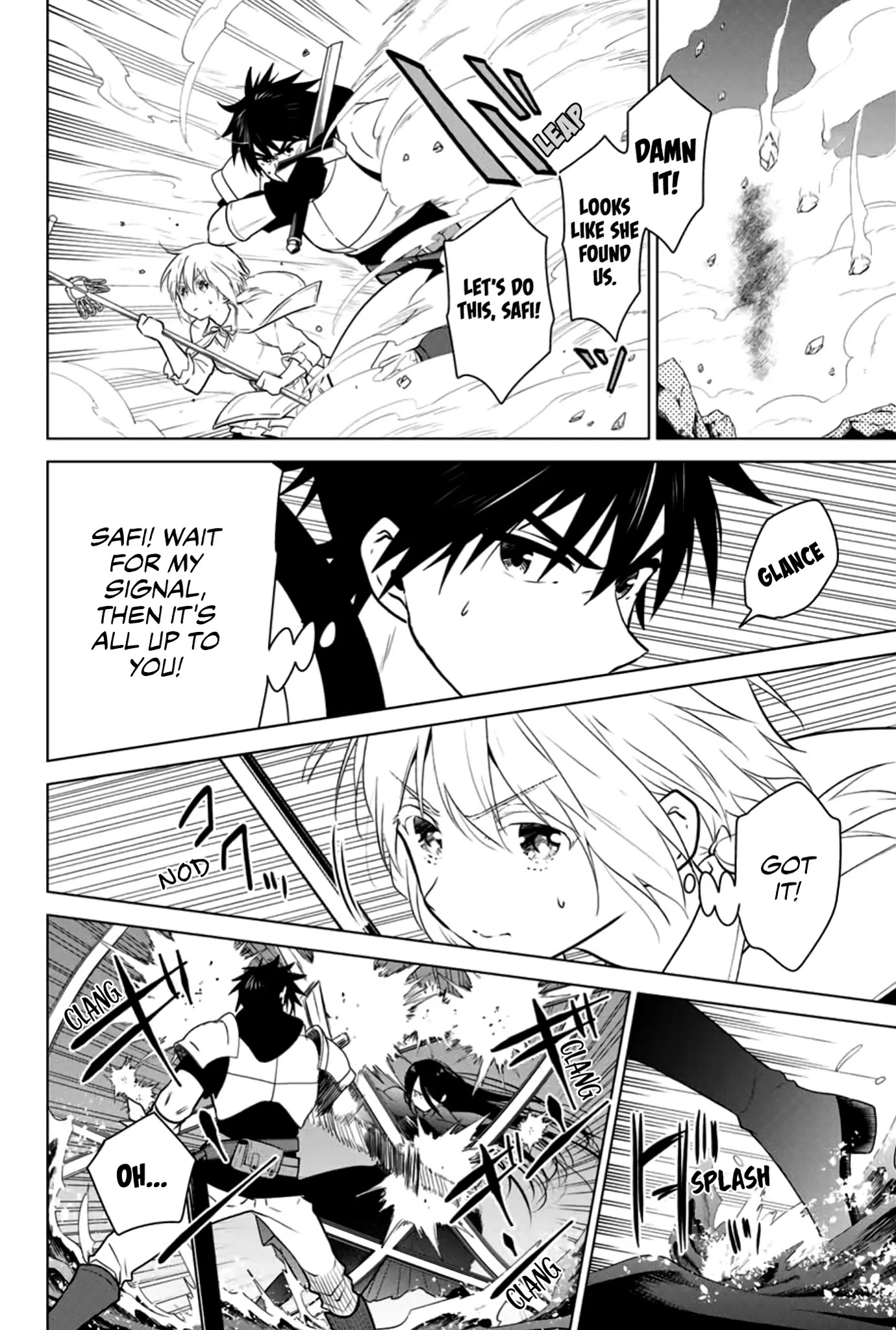 Necromance Chapter 29.1 page 3 - Chapter 29.1: Shibuki's Strategy