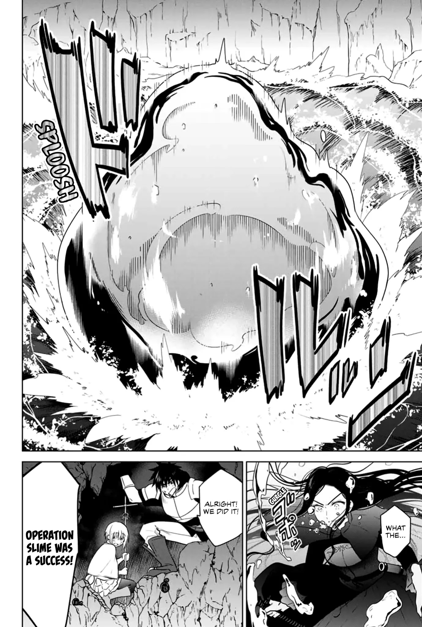 Necromance Chapter 29.1 page 9 - Chapter 29.1: Shibuki's Strategy