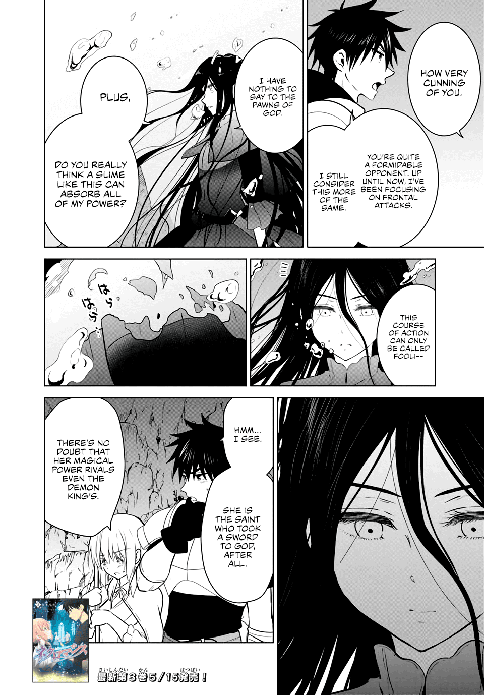 Necromance Chapter 29.2 page 2 - Chapter 29.2: Shibuki's Strategy