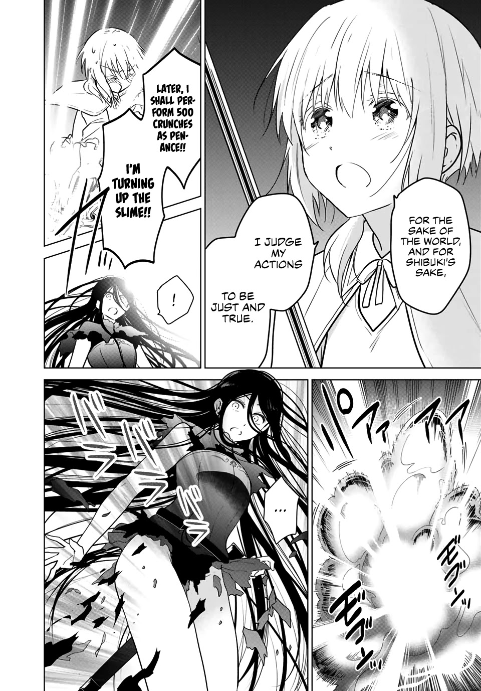 Necromance Chapter 29.2 page 6 - Chapter 29.2: Shibuki's Strategy