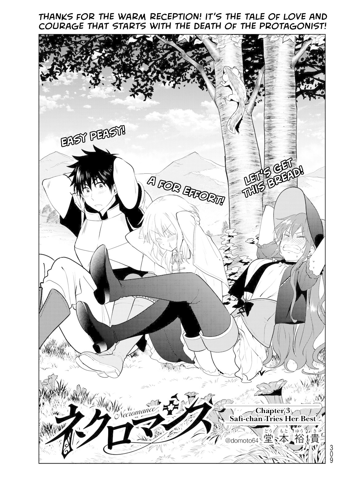 Necromance Chapter 3 page 4 - Chapter 3: Safi-chan Tries Her Best