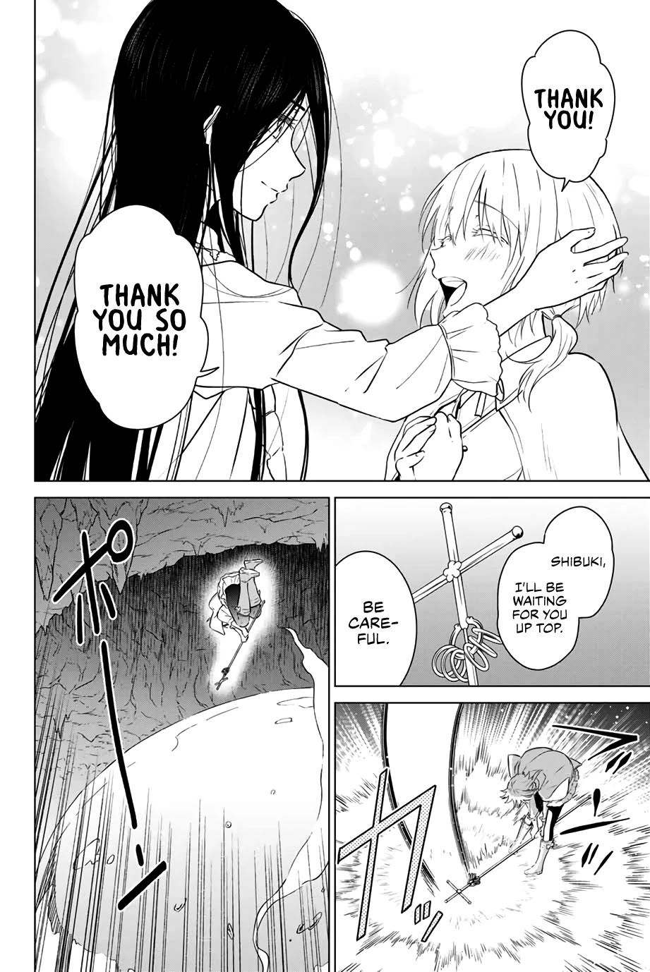 Necromance Chapter 33 page 11 - Chapter 33: The Cursed Sword, Hanamurasaki
