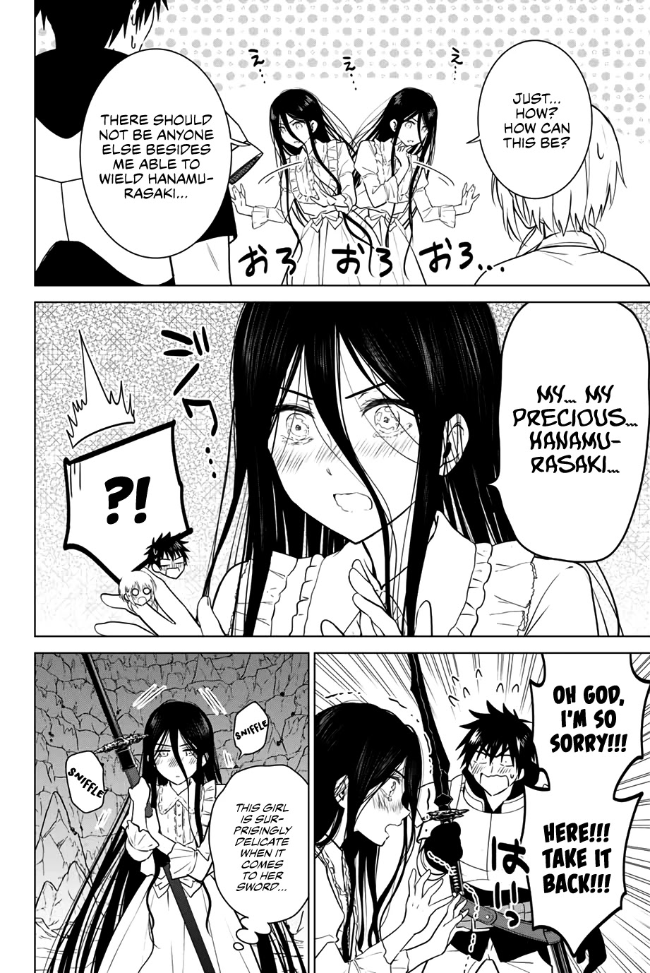 Necromance Chapter 33 page 3 - Chapter 33: The Cursed Sword, Hanamurasaki