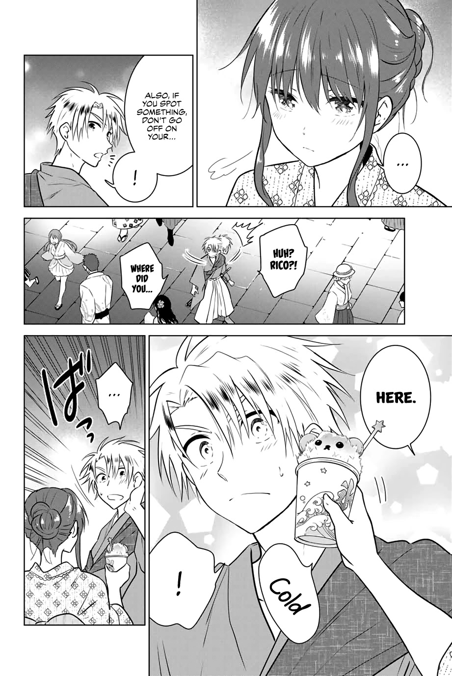 Necromance Chapter 36 page 11 - Chapter 36: The Land of Sun, Akebono