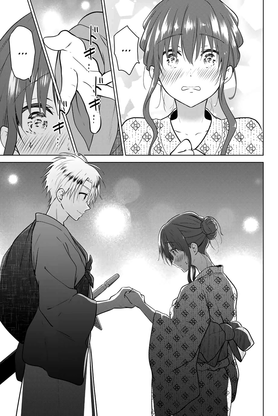 Necromance Chapter 36 page 16 - Chapter 36: The Land of Sun, Akebono