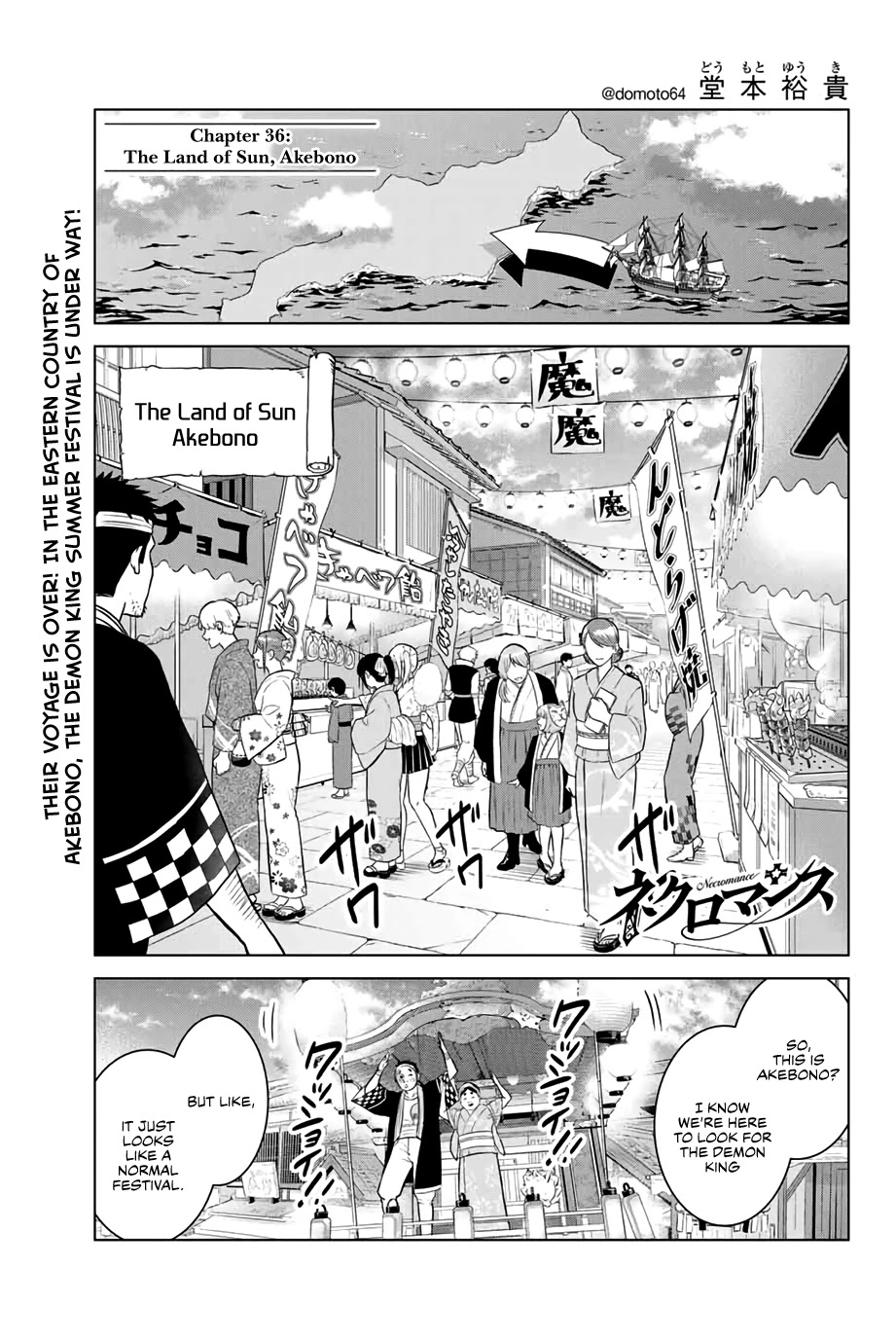 Necromance Chapter 36 page 2 - Chapter 36: The Land of Sun, Akebono