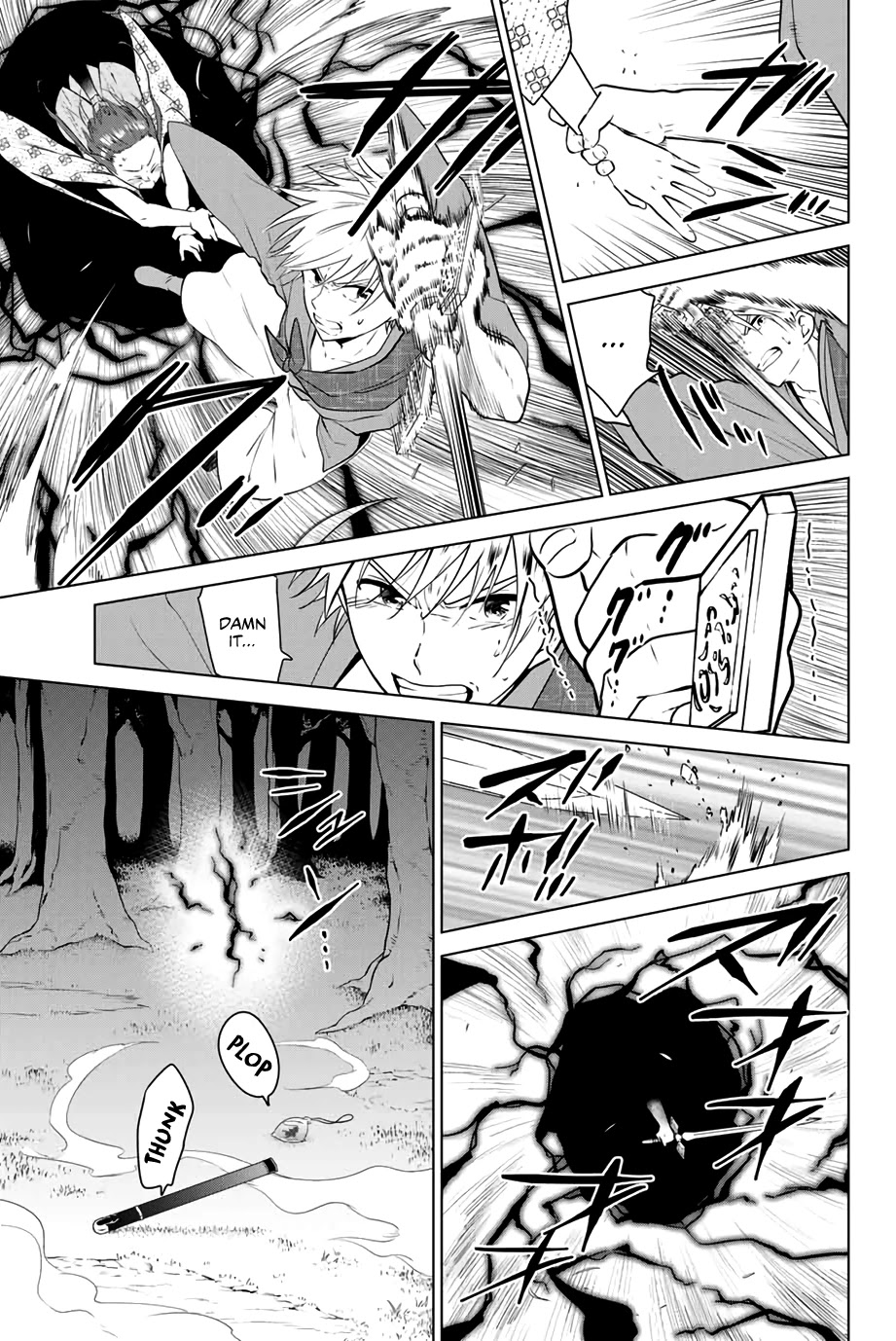 Necromance Chapter 36 page 20 - Chapter 36: The Land of Sun, Akebono