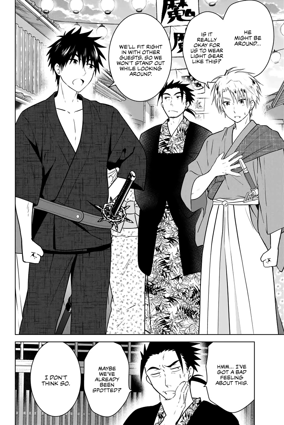 Necromance Chapter 36 page 3 - Chapter 36: The Land of Sun, Akebono