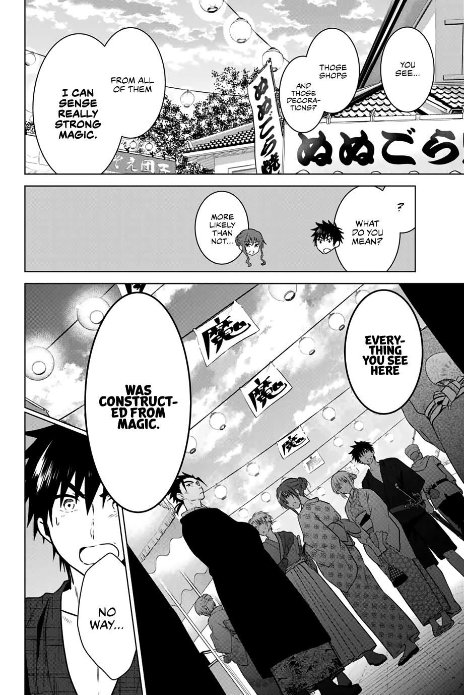 Necromance Chapter 36 page 5 - Chapter 36: The Land of Sun, Akebono