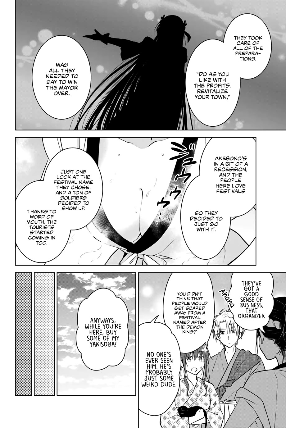 Necromance Chapter 36 page 7 - Chapter 36: The Land of Sun, Akebono