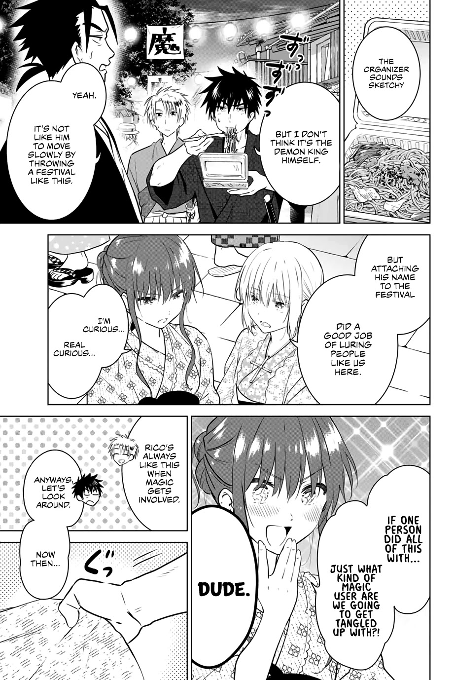 Necromance Chapter 36 page 8 - Chapter 36: The Land of Sun, Akebono