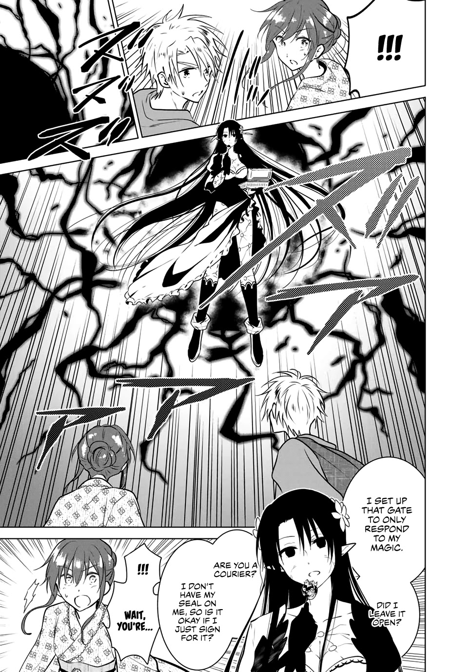 Necromance Chapter 37 page 12 - Chapter 37: Lupinas, the Sorceress