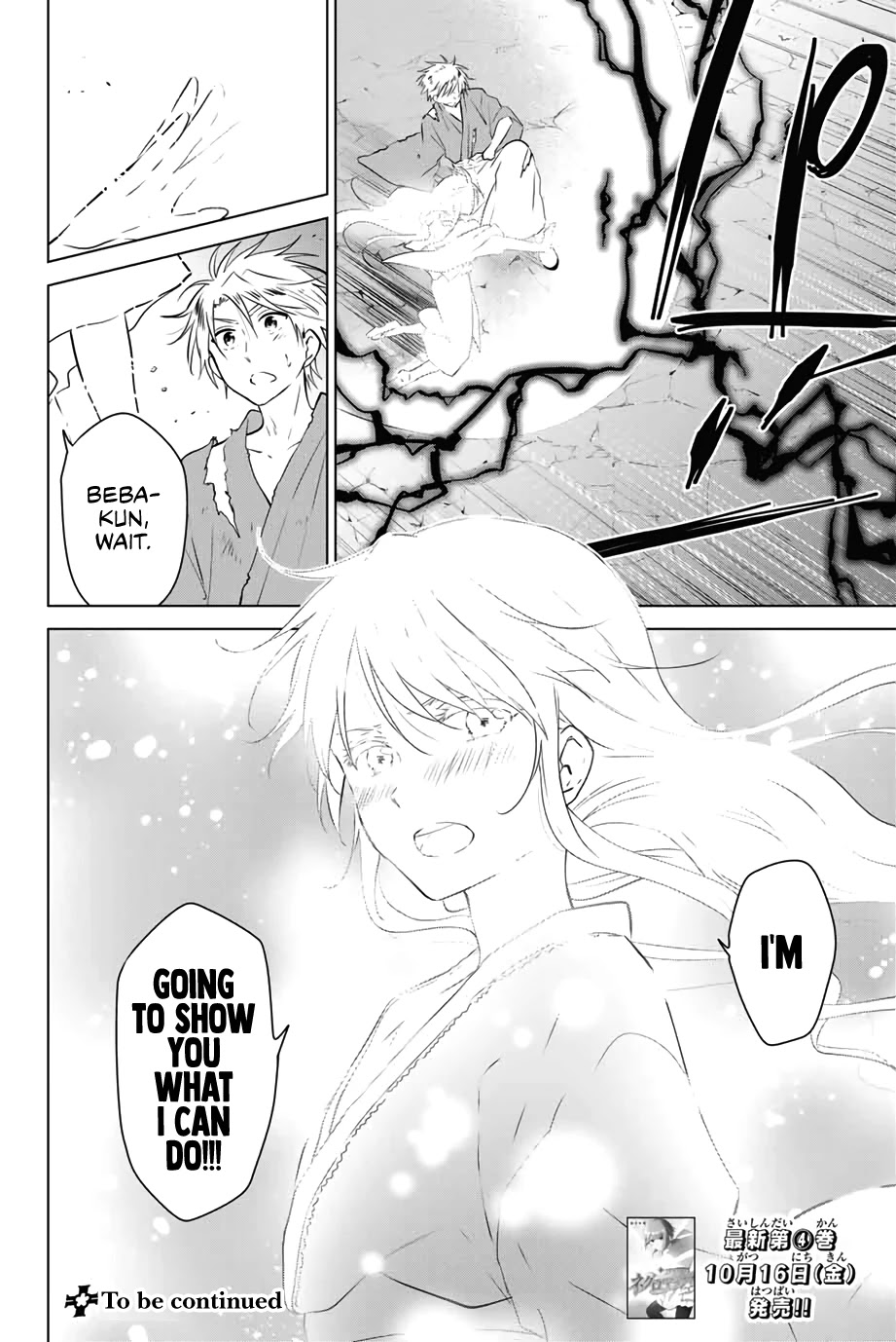 Necromance Chapter 40 page 20 - Chapter 40: Someone I Want to Protect