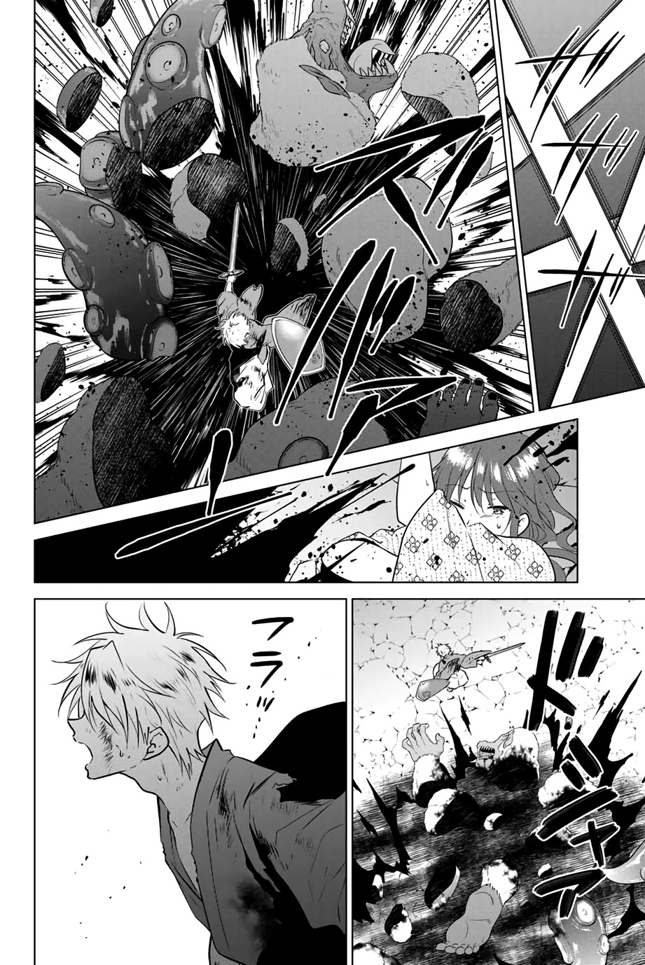 Necromance Chapter 40 page 9 - Chapter 40: Someone I Want to Protect