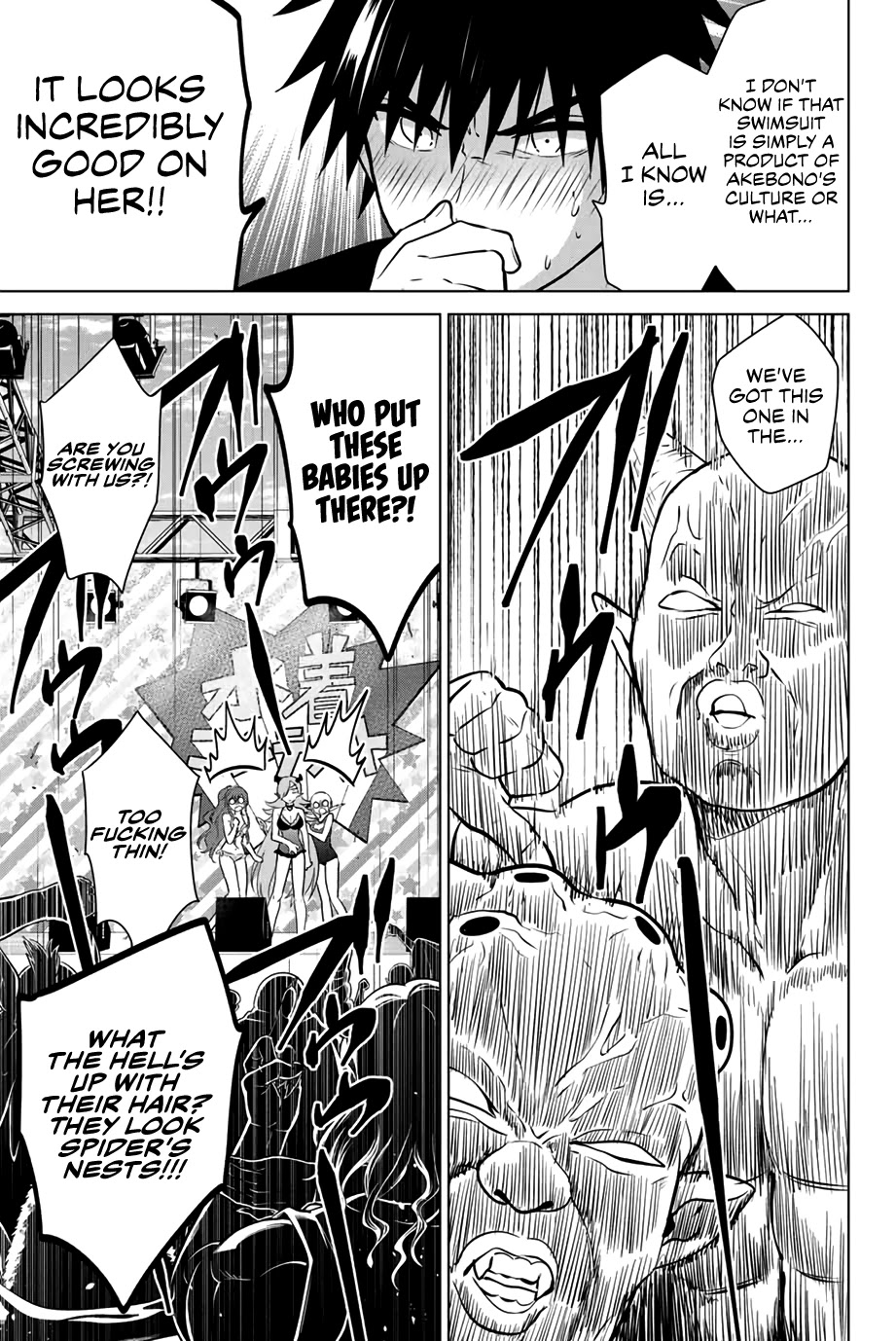 Necromance Chapter 42 page 17 - Chapter 42: Emergency in Akebono