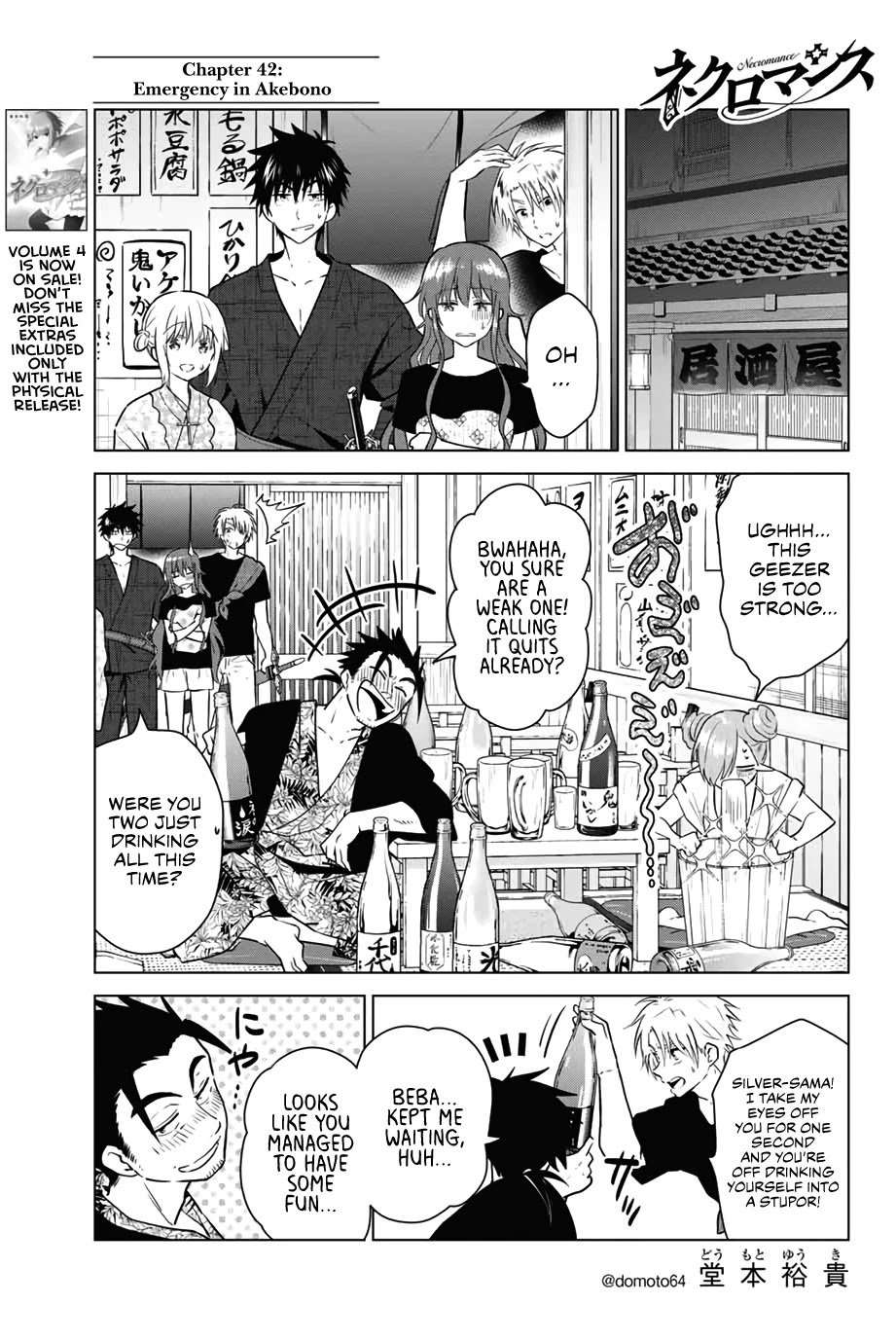 Necromance Chapter 42 page 2 - Chapter 42: Emergency in Akebono