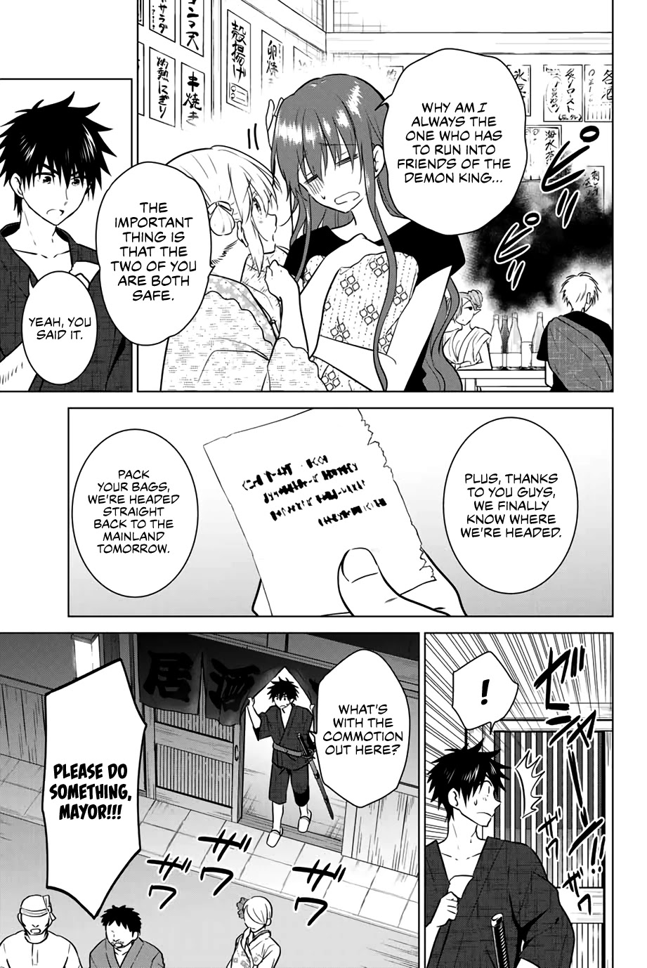 Necromance Chapter 42 page 4 - Chapter 42: Emergency in Akebono