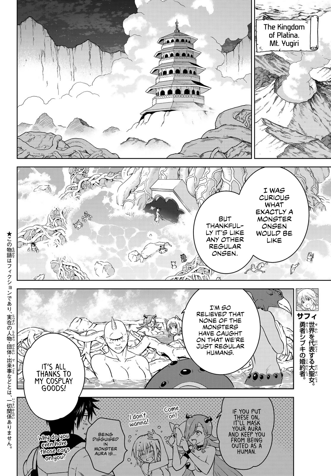 Necromance Chapter 6 page 4 - Chapter 6: Your Warmth