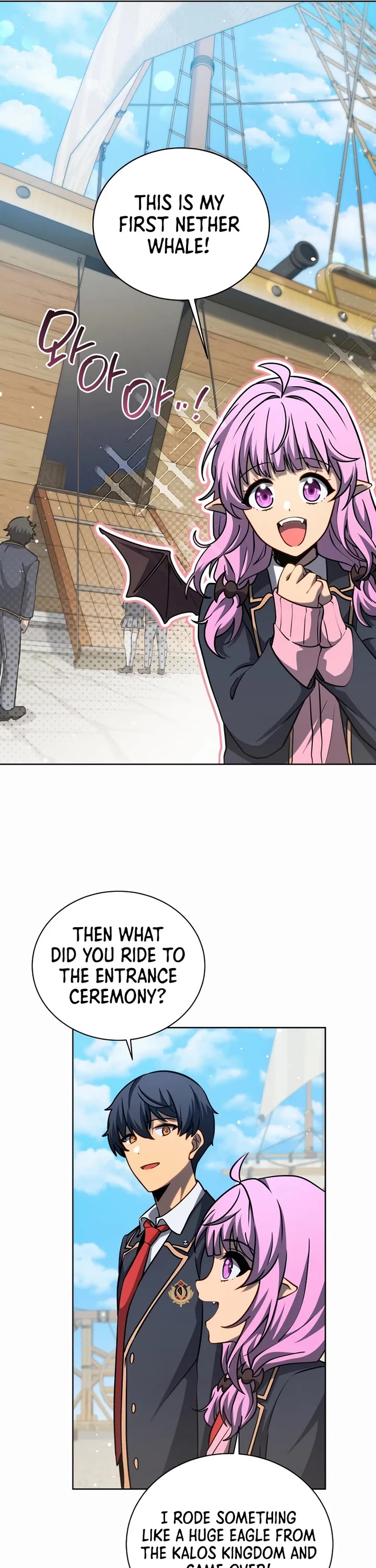 Necromancer Academy and the Genius Summoner Chapter 187 page 17 - Chapter 187