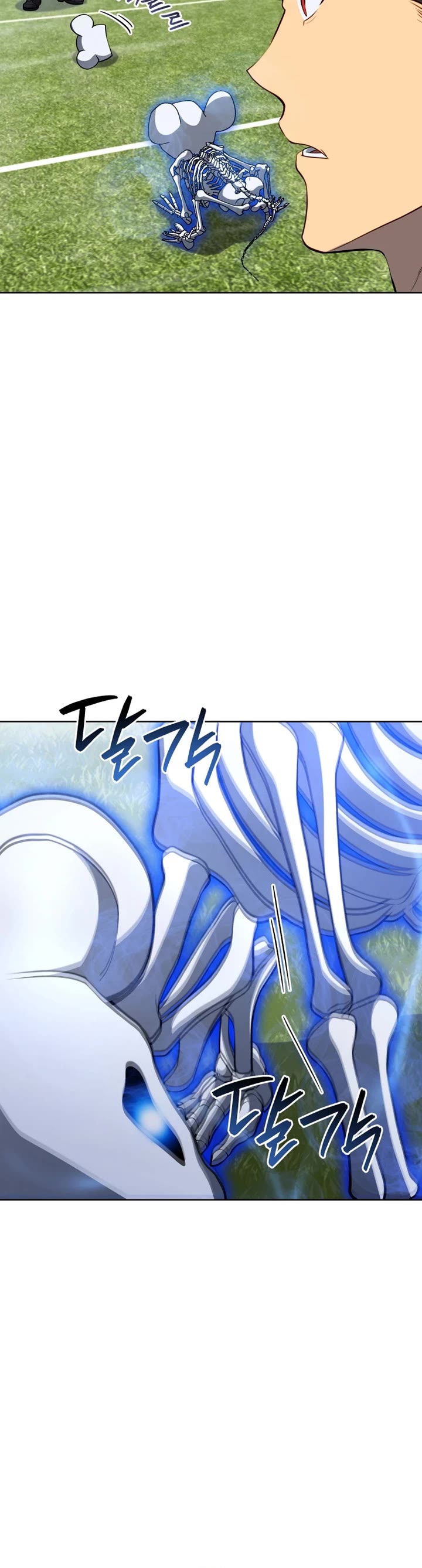 Necromancer Academy and the Genius Summoner Chapter 197 page 12 - Chapter 197