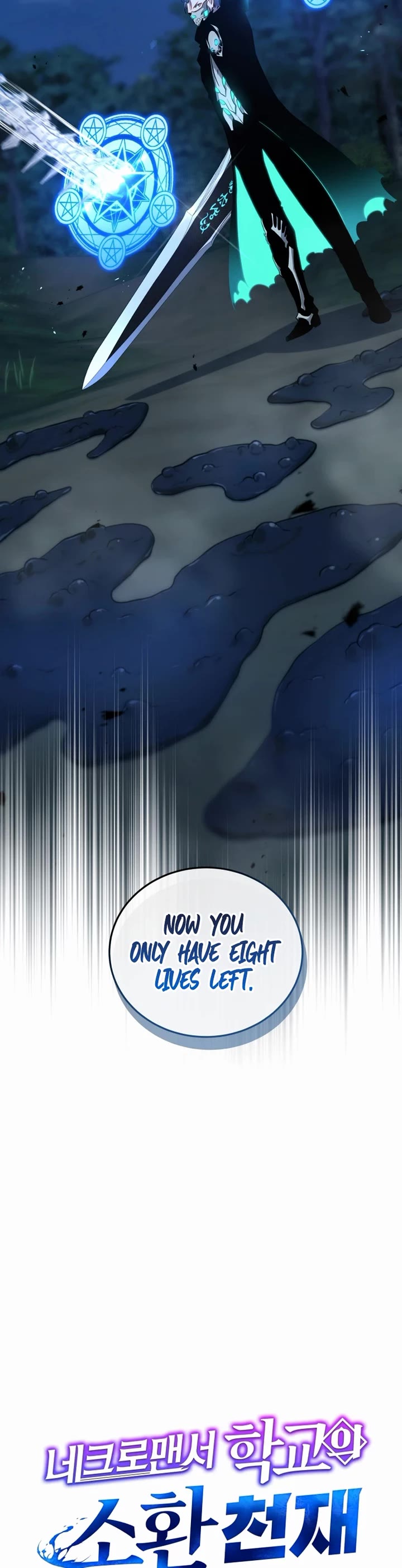 Necromancer Academy and the Genius Summoner Chapter 202 page 17 - Chapter 202