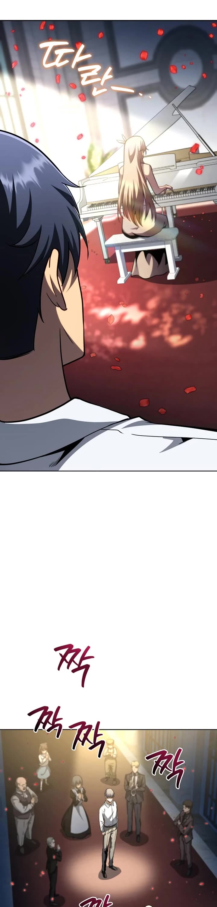 Necromancer Academy and the Genius Summoner Chapter 212 page 12 - Chapter 212