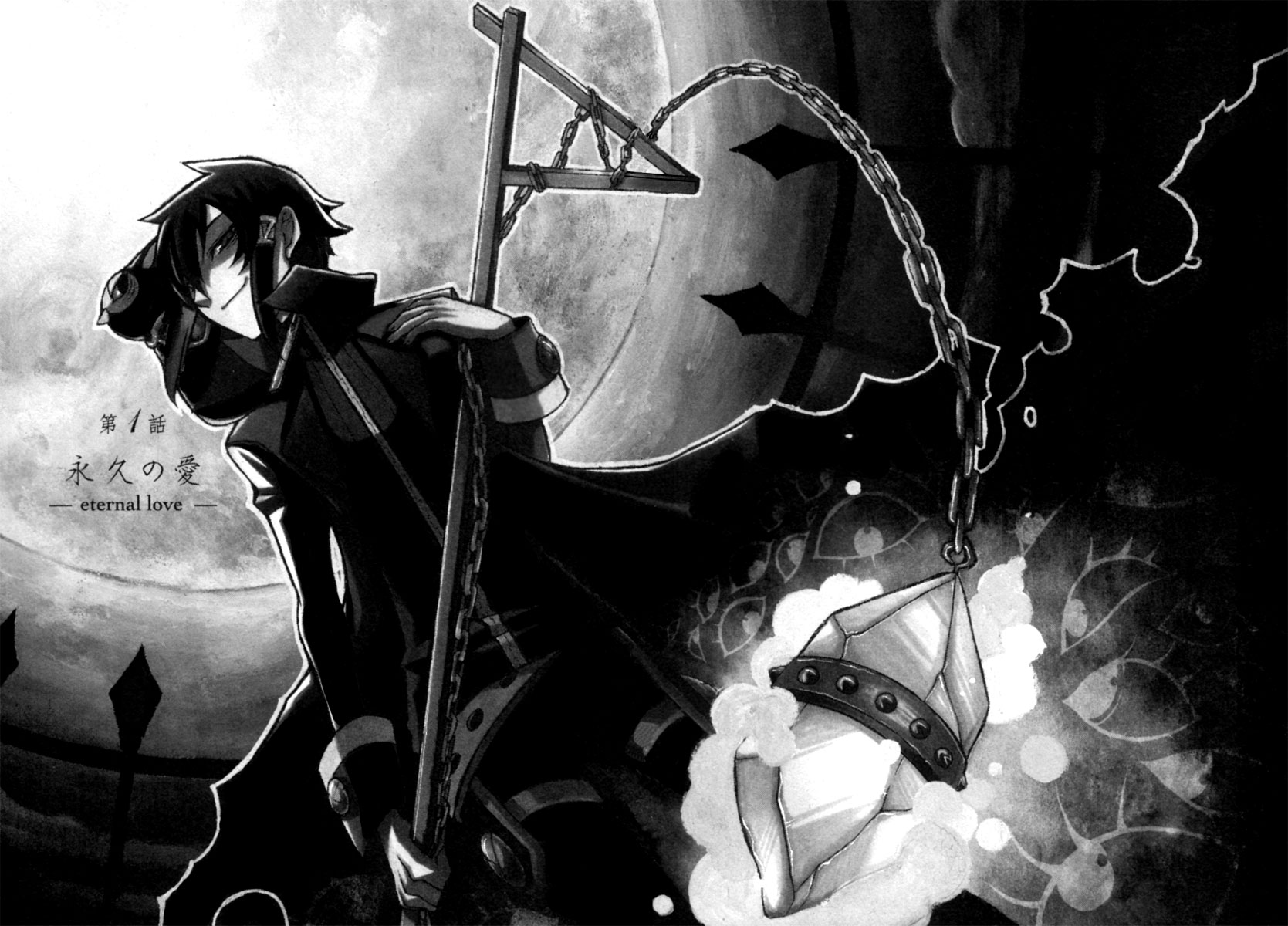 Necromancer Chapter 1.2 page 6 - Chapter 1 v2 : — eternal love —