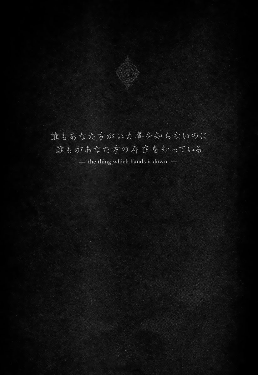 Necromancer Chapter 10.2 page 39 - Chapter 10 v2 : — the thing which hands it down —