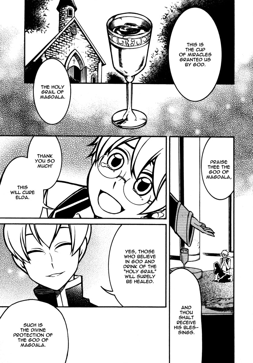 Necromancer Chapter 13.2 page 2 - Chapter 13 v2 : — thing to relieve soul —