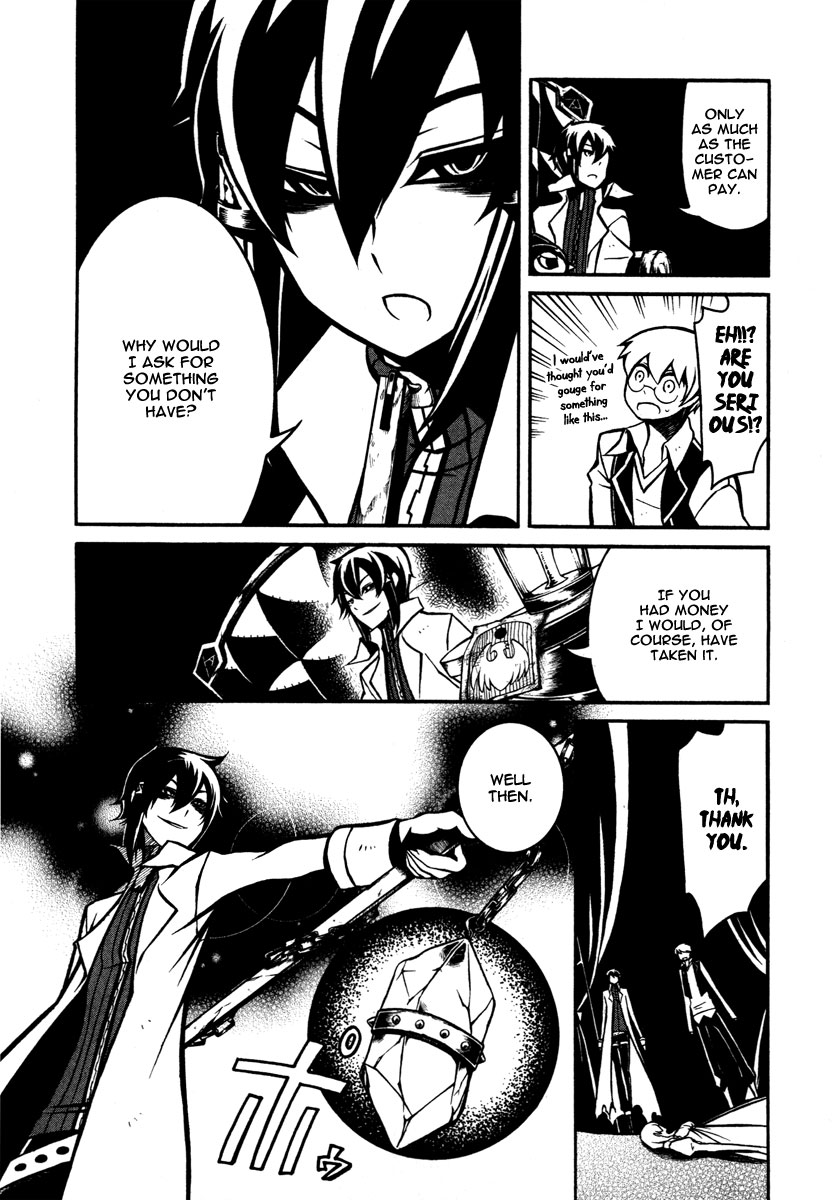 Necromancer Chapter 13.2 page 22 - Chapter 13 v2 : — thing to relieve soul —
