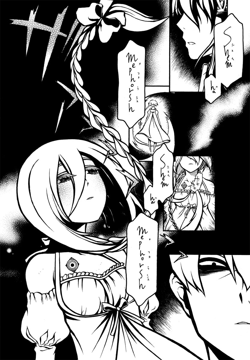 Necromancer Chapter 14.2 page 8 - Chapter 14 v2 : — thing to relieve soul —