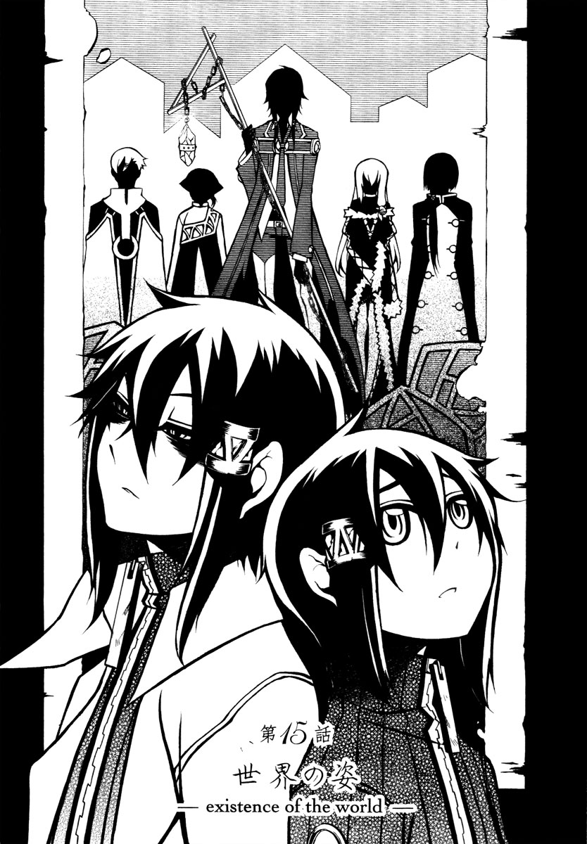 Necromancer Chapter 15.2 page 8 - Chapter 15 v2 : — existence of the world —