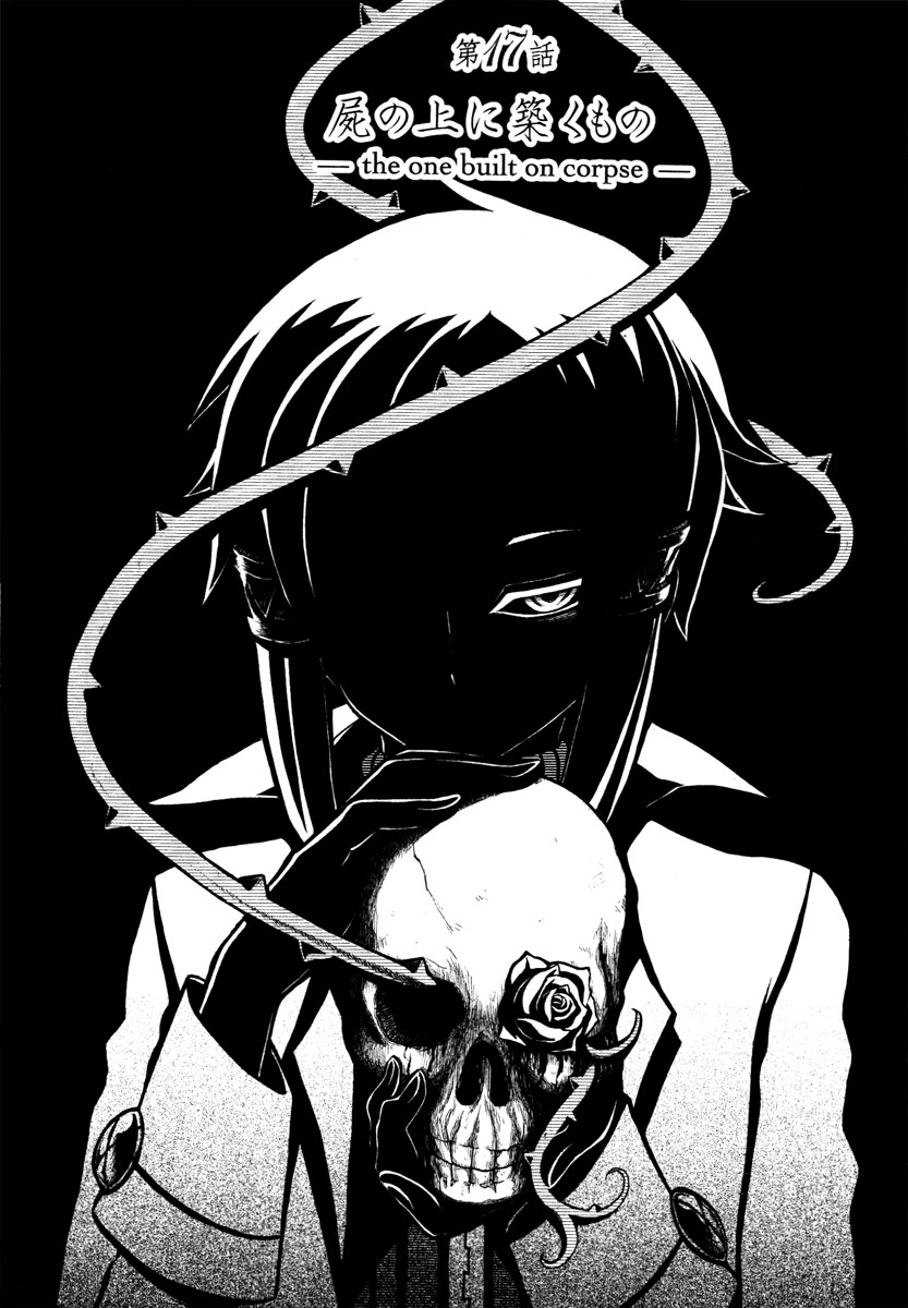 Necromancer Chapter 17.2 page 4 - Chapter 17 v2 : — the one built on corpse —