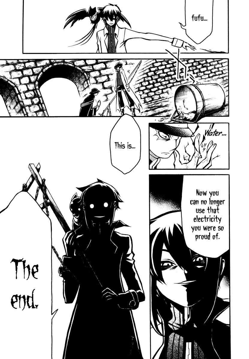 Necromancer Chapter 18.2 page 16 - Chapter 18 v2 : — deprived of life. disappeared her —
