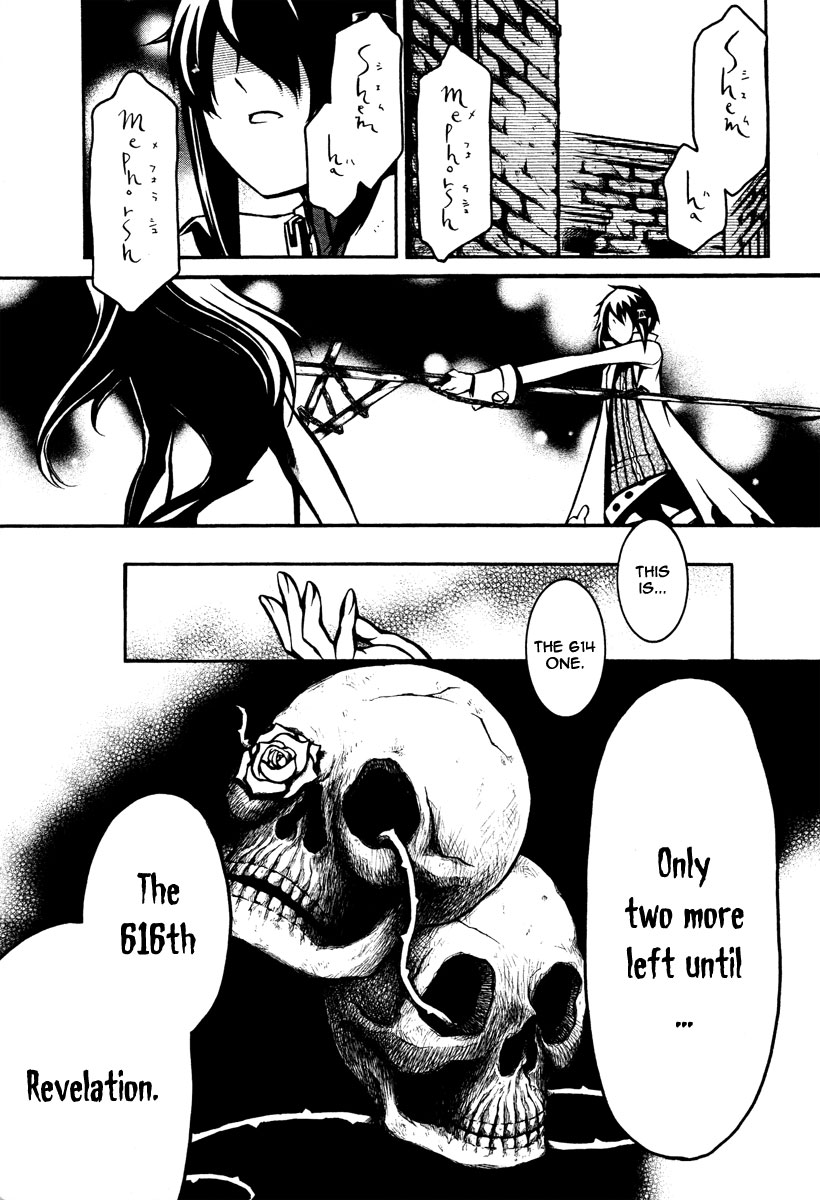 Necromancer Chapter 18.2 page 2 - Chapter 18 v2 : — deprived of life. disappeared her —