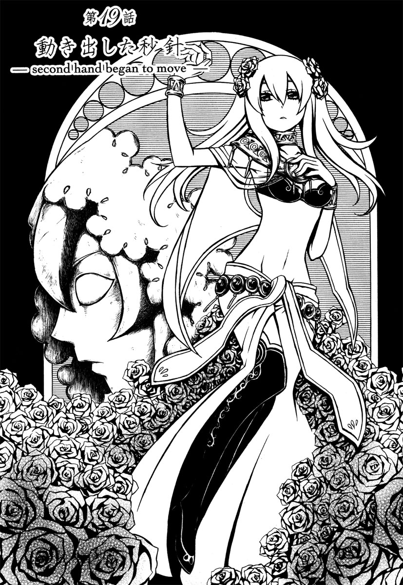 Necromancer Chapter 19.2 page 4 - Chapter 19 v2 : — second hand began to move —